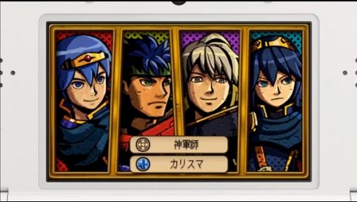 画像ギャラリー No.003のサムネイル画像 / 「Code Name: S.T.E.A.M. リンカーンVSエイリアン」は5月14日発売。「ファイアーエムブレム」のamiiboに対応し,マルスやルフレが登場