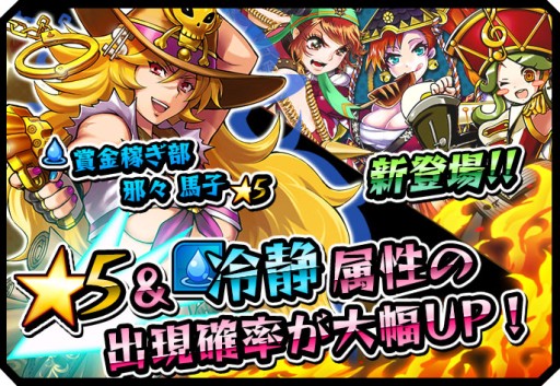 画像ギャラリー No.001のサムネイル画像 / 「激突!ブレイク学園」,通信協力プレイやキャラの“限界突破”を含むアップデートが8月25日にリリース