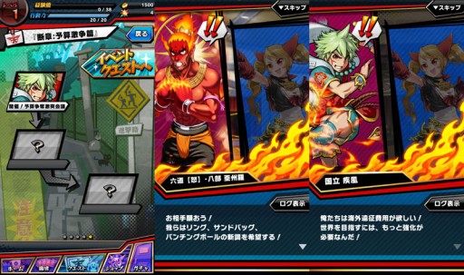 画像ギャラリー No.002のサムネイル画像 / 「激突!ブレイク学園」,通信協力プレイやキャラの“限界突破”を含むアップデートが8月25日にリリース