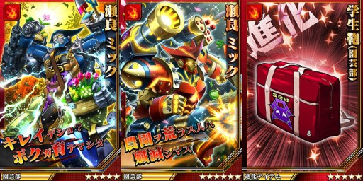 画像ギャラリー No.003のサムネイル画像 / 「激突!ブレイク学園」,通信協力プレイやキャラの“限界突破”を含むアップデートが8月25日にリリース