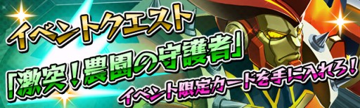 画像ギャラリー No.004のサムネイル画像 / 「激突!ブレイク学園」,通信協力プレイやキャラの“限界突破”を含むアップデートが8月25日にリリース
