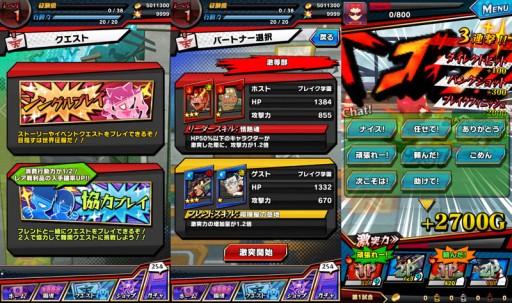 画像ギャラリー No.005のサムネイル画像 / 「激突!ブレイク学園」,通信協力プレイやキャラの“限界突破”を含むアップデートが8月25日にリリース