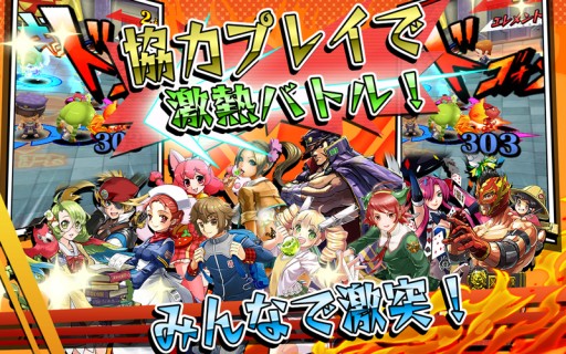 画像ギャラリー No.006のサムネイル画像 / 「激突!ブレイク学園」,通信協力プレイやキャラの“限界突破”を含むアップデートが8月25日にリリース