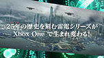 TGS 2014Xbox Oneѥ塼ƥ󥰡šʲˡפȥϡVפ˷ꡣܥޥեȥ֡ǥƥࡼӡ