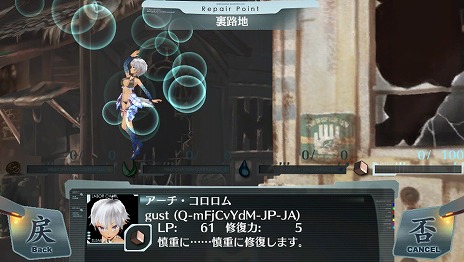 画像集#011のサムネイル/PS Vita用ソフト「シェルノサージュ OFFLINE 〜失われた星へ捧ぐ詩〜」が10月2日に発売決定。オフラインならではの新機能を紹介