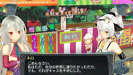 画像集#015のサムネイル/PS Vita用ソフト「シェルノサージュ OFFLINE 〜失われた星へ捧ぐ詩〜」が10月2日に発売決定。オフラインならではの新機能を紹介