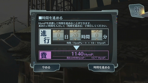 画像ギャラリー No.002のサムネイル画像 / オフラインならではのサクサク感! 「シェルノサージュ OFFLINE 〜失われた星へ捧ぐ詩〜」で再びイオンとの思い出を作ろう