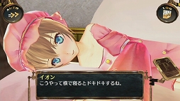 画像ギャラリー No.004のサムネイル画像 / オフラインならではのサクサク感! 「シェルノサージュ OFFLINE 〜失われた星へ捧ぐ詩〜」で再びイオンとの思い出を作ろう