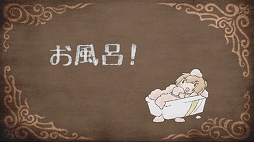 画像ギャラリー No.008のサムネイル画像 / オフラインならではのサクサク感! 「シェルノサージュ OFFLINE 〜失われた星へ捧ぐ詩〜」で再びイオンとの思い出を作ろう