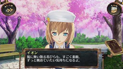 画像ギャラリー No.009のサムネイル画像 / オフラインならではのサクサク感! 「シェルノサージュ OFFLINE 〜失われた星へ捧ぐ詩〜」で再びイオンとの思い出を作ろう