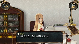 画像ギャラリー No.010のサムネイル画像 / オフラインならではのサクサク感! 「シェルノサージュ OFFLINE 〜失われた星へ捧ぐ詩〜」で再びイオンとの思い出を作ろう