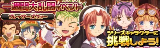 画像ギャラリー No.004のサムネイル画像 / 「英雄伝説 暁の軌跡」アップデートで戦闘後の評価システムが追加