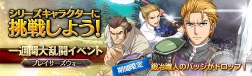 画像ギャラリー No.014のサムネイル画像 / 「英雄伝説 暁の軌跡」にクリスマス衣装のティオ&エリィが登場。PS Vita版の正式リリースは12月26日に