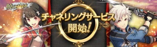 画像ギャラリー No.015のサムネイル画像 / 「英雄伝説 暁の軌跡」にクリスマス衣装のティオ&エリィが登場。PS Vita版の正式リリースは12月26日に
