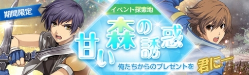 画像ギャラリー No.004のサムネイル画像 / 「英雄伝説 暁の軌跡」2種類のイベント支援ガチャが期間限定で開催