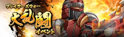 画像ギャラリー No.008のサムネイル画像 / 「英雄伝説 暁の軌跡」2種類のイベント支援ガチャが期間限定で開催