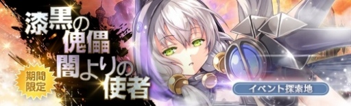 画像ギャラリー No.007のサムネイル画像 / 「英雄伝説 暁の軌跡」,「英雄伝説 閃の軌跡II」からアルティナ・オライオンが参戦