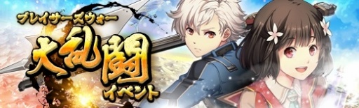 画像ギャラリー No.009のサムネイル画像 / 「英雄伝説 暁の軌跡」,「英雄伝説 閃の軌跡II」からアルティナ・オライオンが参戦