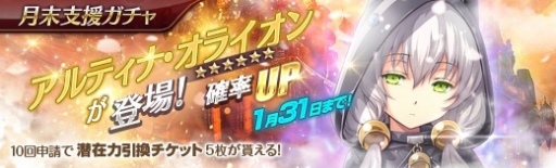 画像ギャラリー No.010のサムネイル画像 / 「英雄伝説 暁の軌跡」,「英雄伝説 閃の軌跡II」からアルティナ・オライオンが参戦