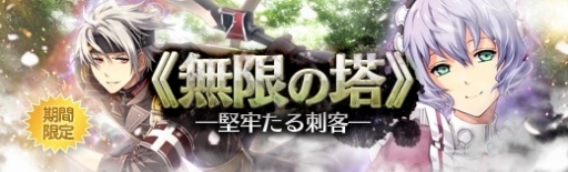 画像ギャラリー No.011のサムネイル画像 / 「英雄伝説 暁の軌跡」,「英雄伝説 閃の軌跡II」からアルティナ・オライオンが参戦