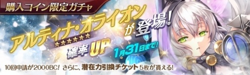 画像ギャラリー No.012のサムネイル画像 / 「英雄伝説 暁の軌跡」,「英雄伝説 閃の軌跡II」からアルティナ・オライオンが参戦