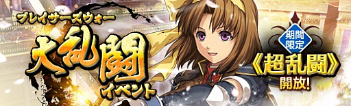 画像ギャラリー No.002のサムネイル画像 / 「英雄伝説 暁の軌跡」,軍服衣装の「ランディ・オルランド」が登場