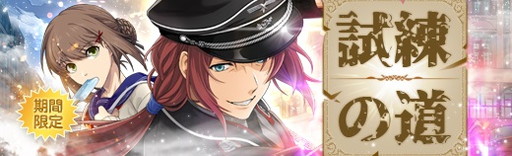 画像ギャラリー No.009のサムネイル画像 / 「英雄伝説 暁の軌跡」にセーラー服を着た《神速》のデュバリィが登場