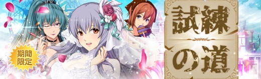 画像ギャラリー No.008のサムネイル画像 / 「英雄伝説 暁の軌跡」,アップデートで花嫁姿の「エオリア」登場