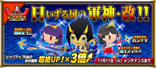 画像ギャラリー No.009のサムネイル画像 / 「ピコットキングダム」新スキル開発イベント「新技術!サポートスロット!」を実施