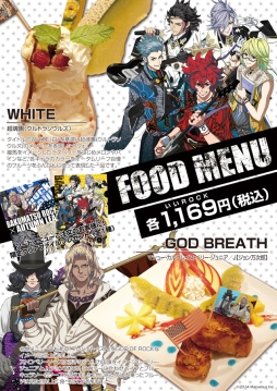 画像集#003のサムネイル/「幕末Rock 超魂」がフルーツパーラー 「Autumn Leaf」とコラボ。15日から