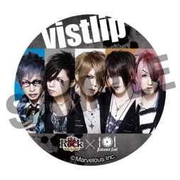 画像集#009のサムネイル/「幕末Rock 超魂」がフルーツパーラー 「Autumn Leaf」とコラボ。15日から