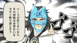 画像集#014のサムネイル/「幕末Rock 超魂」がフルーツパーラー 「Autumn Leaf」とコラボ。15日から