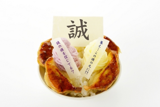 画像集#006のサムネイル/「幕末Rock」と「ナンジャタウン」のコラボイベントが9月13日にスタート