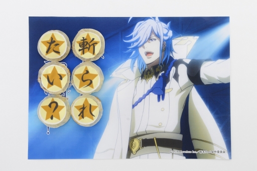 画像集#018のサムネイル/「幕末Rock」と「ナンジャタウン」のコラボイベントが9月13日にスタート