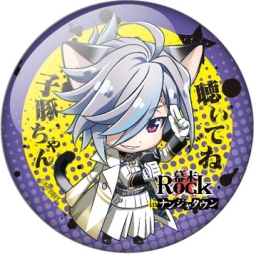 画像集#023のサムネイル/「幕末Rock」と「ナンジャタウン」のコラボイベントが9月13日にスタート