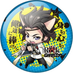 画像集#024のサムネイル/「幕末Rock」と「ナンジャタウン」のコラボイベントが9月13日にスタート