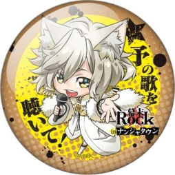 画像集#026のサムネイル/「幕末Rock」と「ナンジャタウン」のコラボイベントが9月13日にスタート