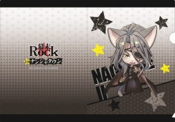 画像集#038のサムネイル/「幕末Rock」と「ナンジャタウン」のコラボイベントが9月13日にスタート