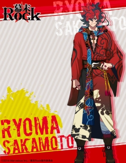 画像集#050のサムネイル/「幕末Rock」と「ナンジャタウン」のコラボイベントが9月13日にスタート