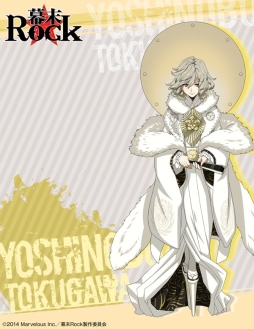 画像集#051のサムネイル/「幕末Rock」と「ナンジャタウン」のコラボイベントが9月13日にスタート