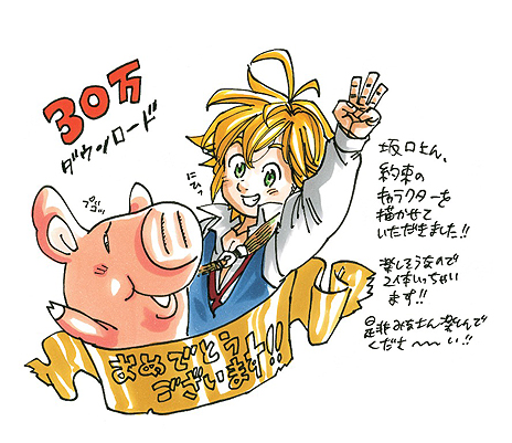 画像ギャラリー No.005のサムネイル画像 / 坂口博信氏手がける「TERRA BATTLE」が累計50万ダウンロードを達成