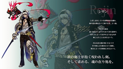 画像集#002のサムネイル/「TERRA BATTLE」,藤坂公彦氏の描いた新キャラ「レギン」が登場。「リヴァイアサン」が待ち受ける新たなスペシャルイベントも期間限定で開催