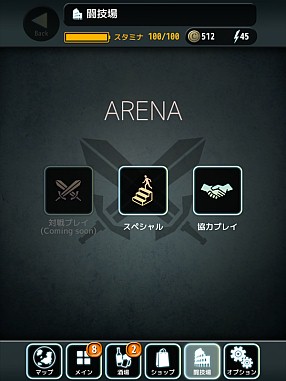 画像ギャラリー No.008のサムネイル画像 / 「TERRA BATTLE」,70万DL達成時の公約「協力プレイ」を本日実装。アプリのDL数は150万を達成し,いよいよ天野喜孝氏と松野泰己氏が参戦