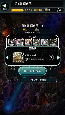 画像ギャラリー No.009のサムネイル画像 / 「TERRA BATTLE」,70万DL達成時の公約「協力プレイ」を本日実装。アプリのDL数は150万を達成し,いよいよ天野喜孝氏と松野泰己氏が参戦