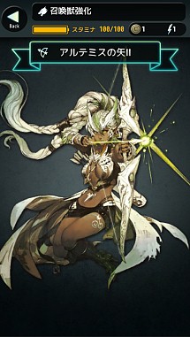 画像ギャラリー No.011のサムネイル画像 / 「TERRA BATTLE」,70万DL達成時の公約「協力プレイ」を本日実装。アプリのDL数は150万を達成し,いよいよ天野喜孝氏と松野泰己氏が参戦