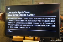 画像ギャラリー No.001のサムネイル画像 / 「TERRA BATTLE」の100万DL公約ライブ「AROUNDERS TERRA BATTLE」をレポート。バンドアレンジで演奏された楽曲にファンは大盛り上がり