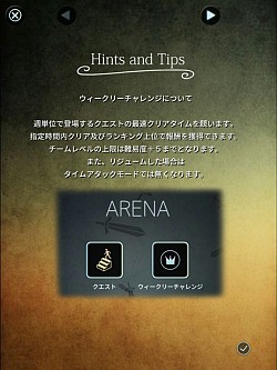 画像ギャラリー No.003のサムネイル画像 / 「TERRA BATTLE」,プレイヤー同士で競い合う動画撮影機能連動コンテンツ「ウィークリーチャレンジ」が本日スタート。成績に応じた報酬も用意
