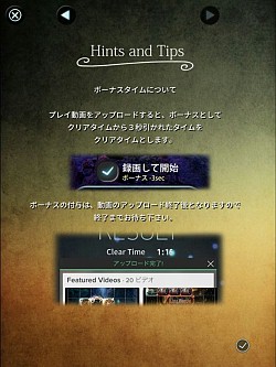 画像ギャラリー No.004のサムネイル画像 / 「TERRA BATTLE」,プレイヤー同士で競い合う動画撮影機能連動コンテンツ「ウィークリーチャレンジ」が本日スタート。成績に応じた報酬も用意