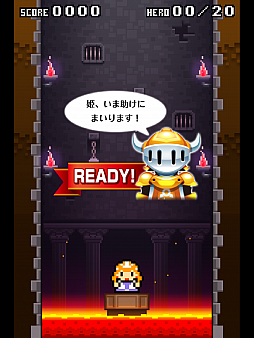 画像集#003のサムネイル/積みあげた勇者で姫を救え! スマホ向けタップゲーム「プリズンタワー」を紹介する「(ほぼ)日刊スマホゲーム通信」第583回