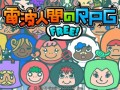 Ρȿʹ֡ɤܥץ쥤̵ǵäƤ3DSȿʹ֤RPG FREE!ס˥ƥɡe åפˤ723ۿ